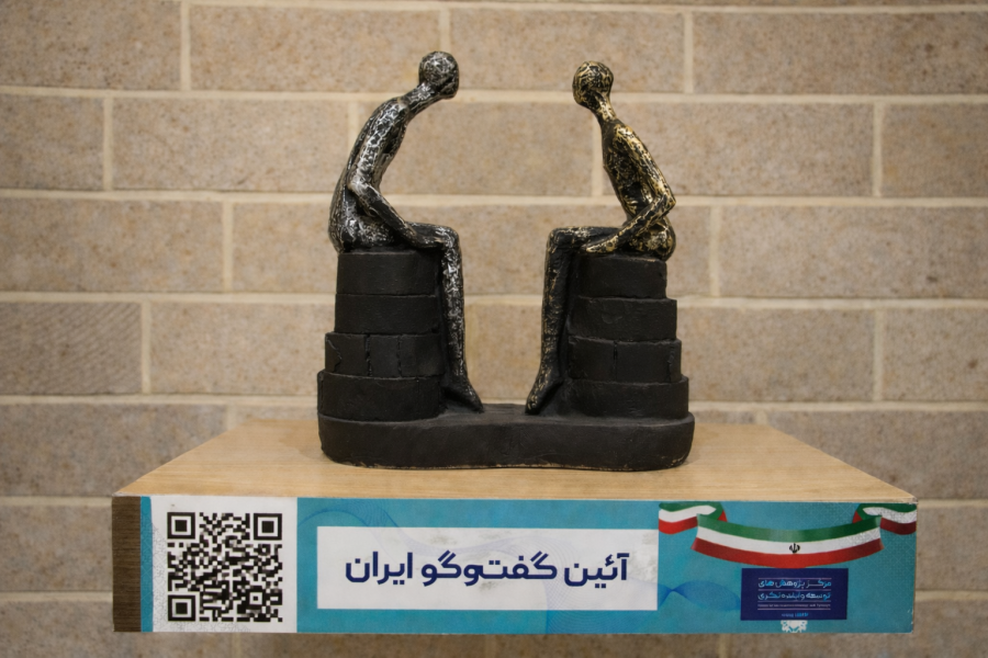 مولفه های توسعه ایران