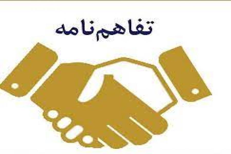 مرکز پژوهش های توسعه و آینده نگری و اندیشکده حکمرانی شریف سند همکاری امضا کردند