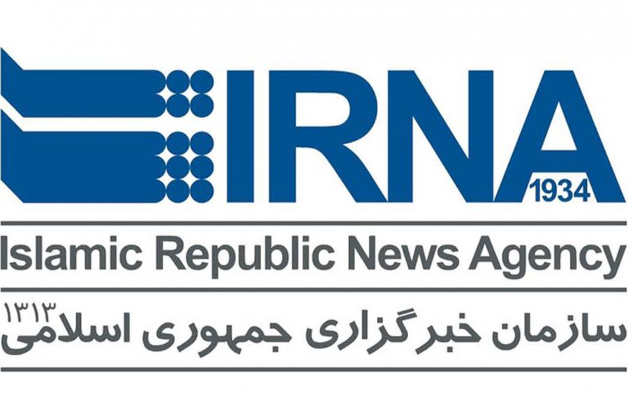 از انتشارات ایران تا آینده ایران
