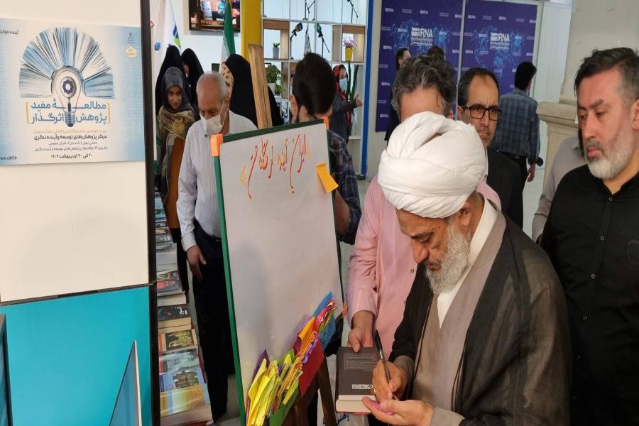 استقبال نمایندگان مجلس شورای اسلامی از کتاب بودجه ریزی در آثار کهن